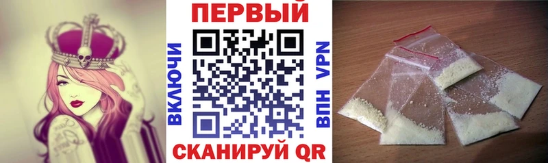 АМФЕТАМИН Premium Спасск