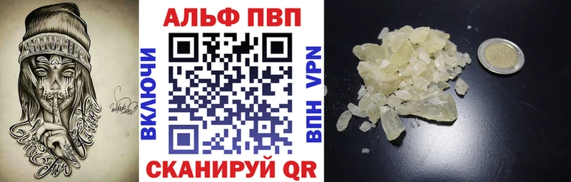 APVP СК  Спасск 