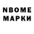 Кетамин VHQ Prime Ribz