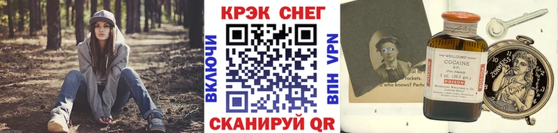 закладки  Спасск  КОКАИН VHQ 