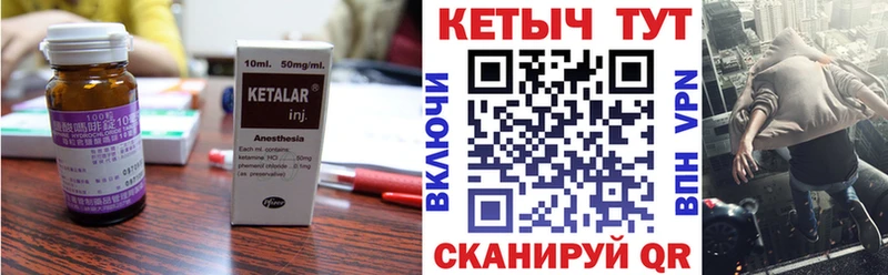 наркошоп  Спасск  Кетамин ketamine 