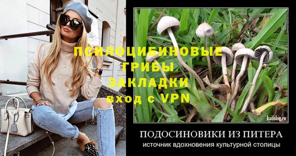 марихуана Алексеевка