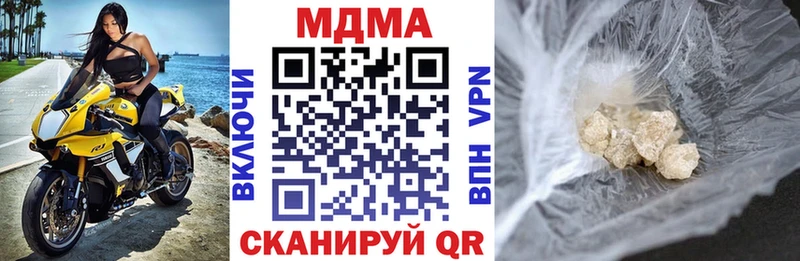 мега как войти  купить  сайты  Спасск  МДМА молли 