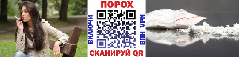 KRAKEN вход что такое наркотик Спасск Метамфетамин Декстрометамфетамин 99.9%